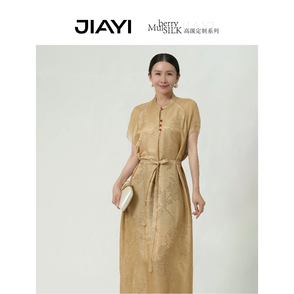 【嘉一】春夏桑蚕丝连衣裙 JYX245-YZ4SL1817