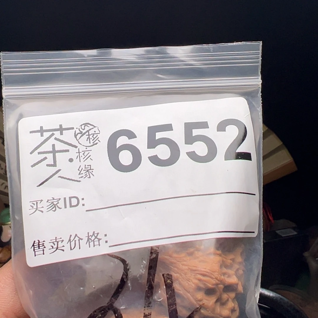 文玩核桃吊坠我们