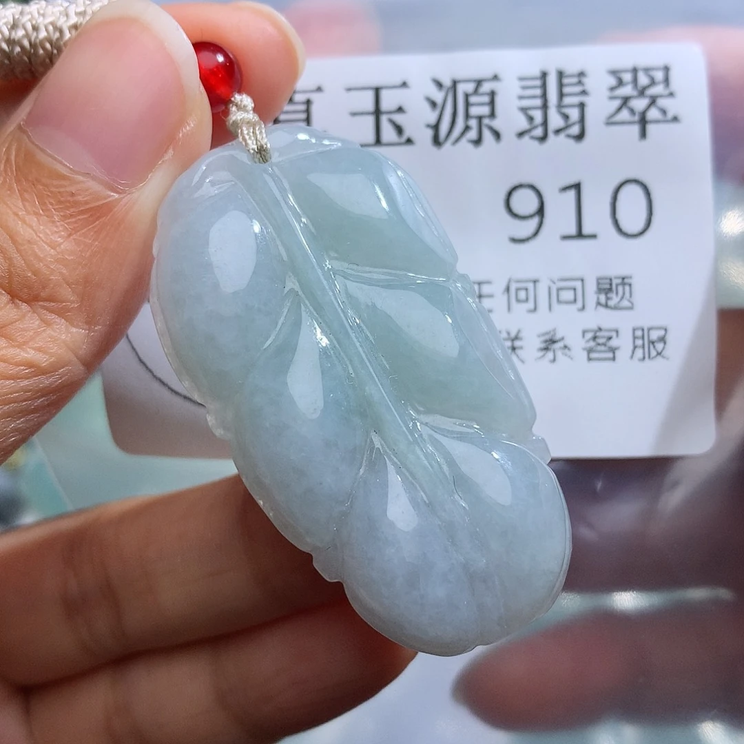 翡翠未镶嵌颈饰910