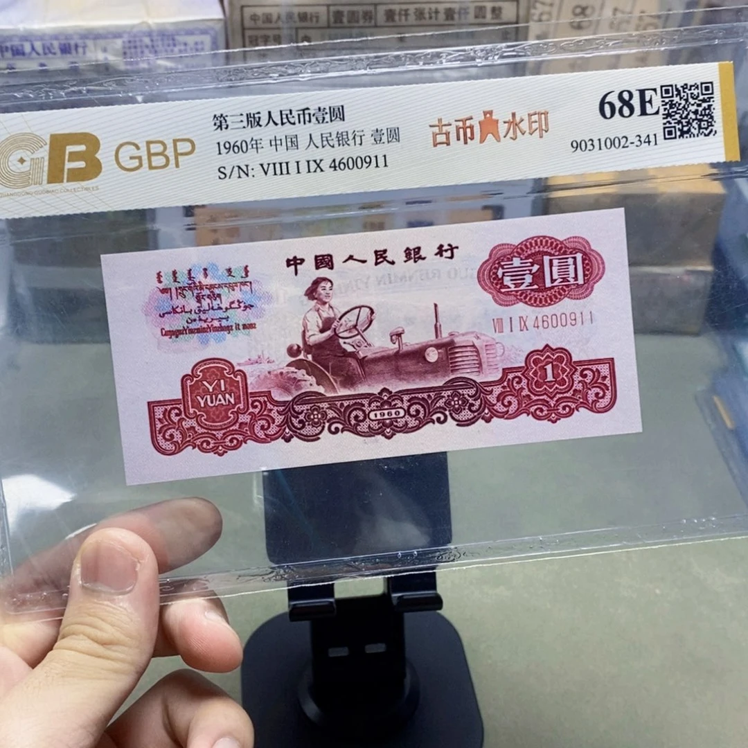 古币拖拉机。。。。。