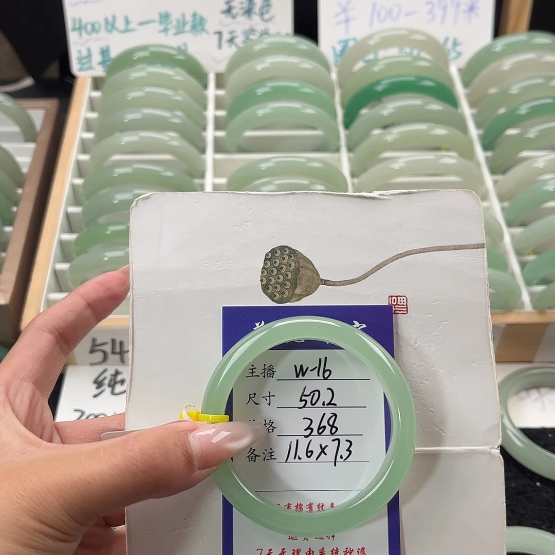 石英质玉手镯未镶嵌幸*?