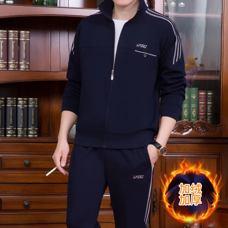 高档秋冬爸爸运动套装加绒加厚开衫长袖外套条纹宽松大码两件套