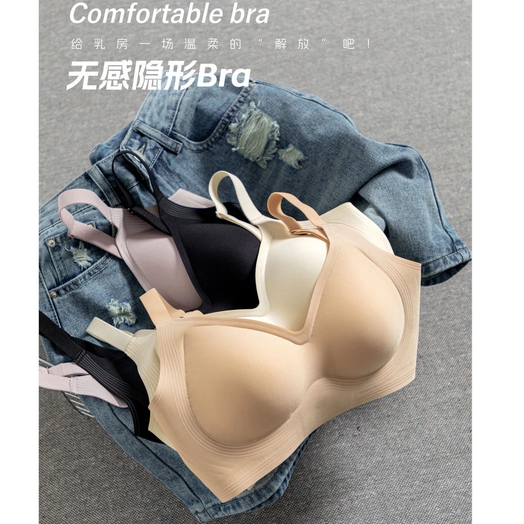 【无感隐形Bra】零压感释放胸部无痕U型美背文胸内衣女 21003(508)