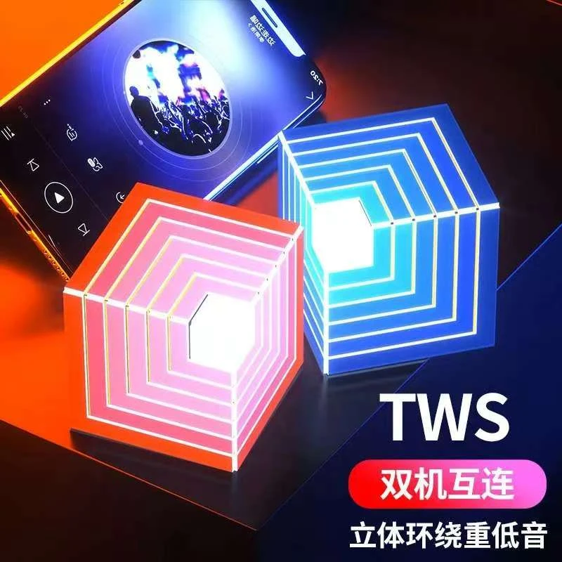 新款彩虹灯光无线蓝牙音箱高音质车载迷你小型音响超重低音炮影音