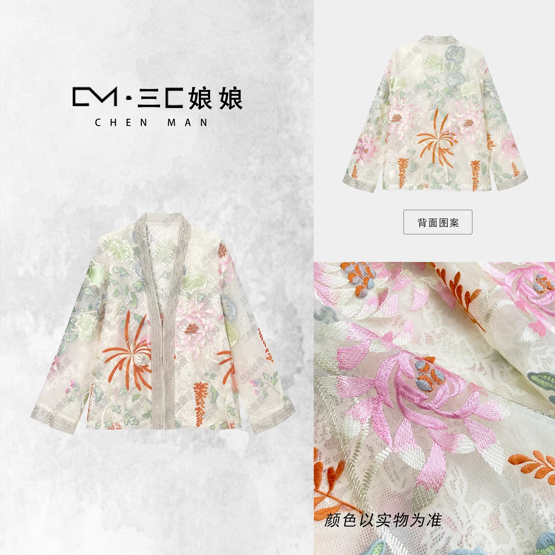 宸嫚三C娘娘【桃花源记】70273新中式国风时尚重工刺绣钉珠薄外套