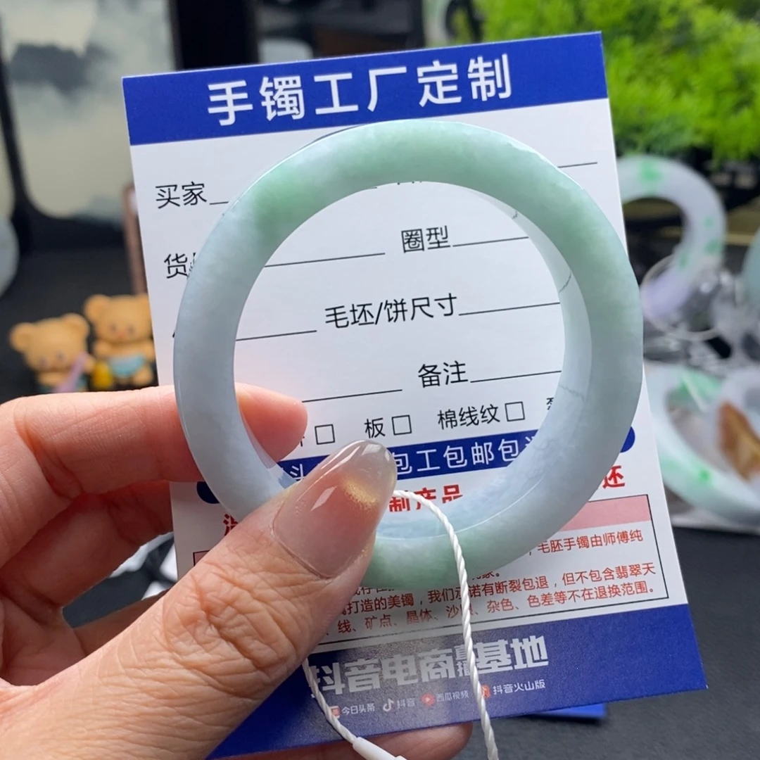 未镶嵌手镯定制翡翠基地质检发货
