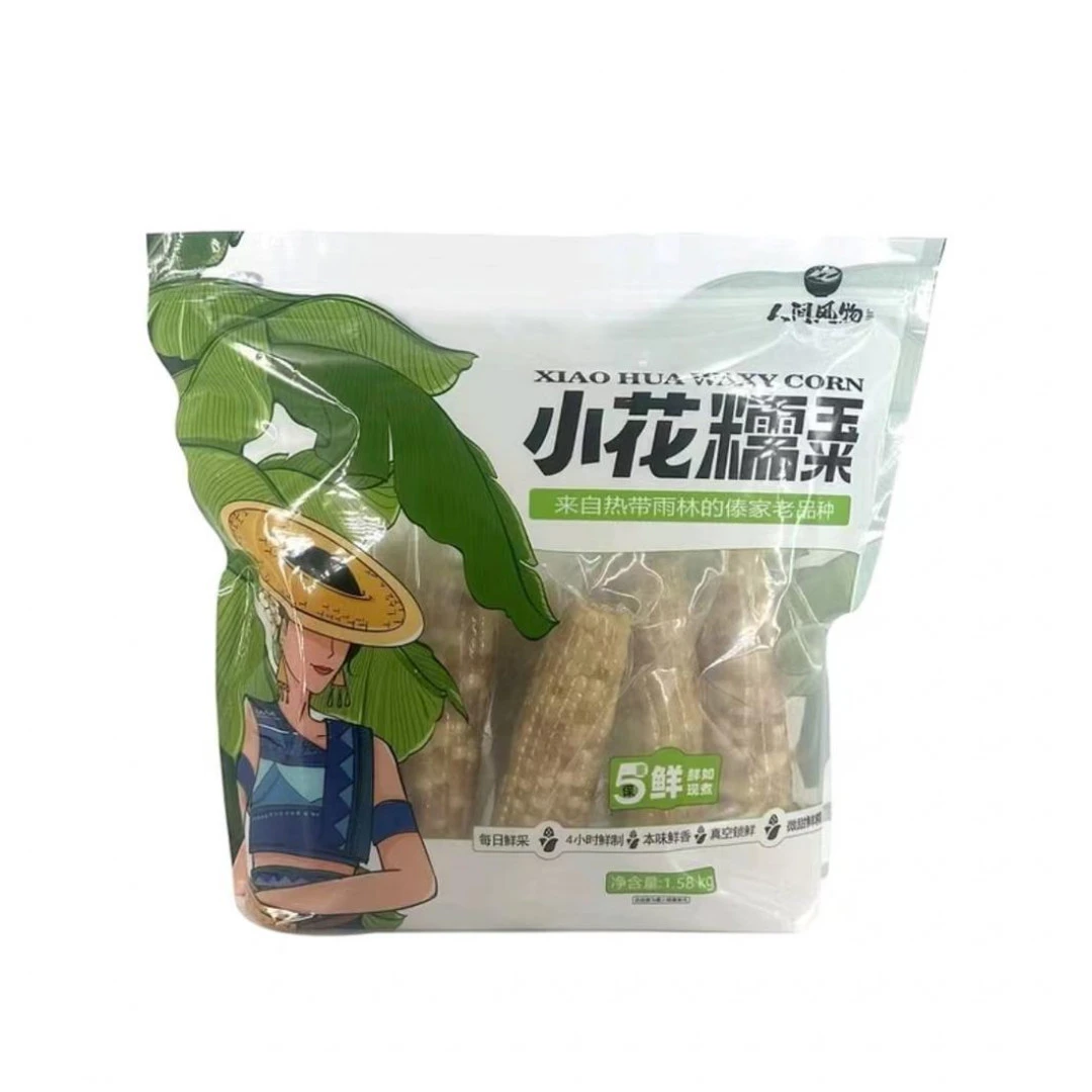 【会员超市】西双版纳小花糯玉米1.58kg 即食熟玉米真空包装