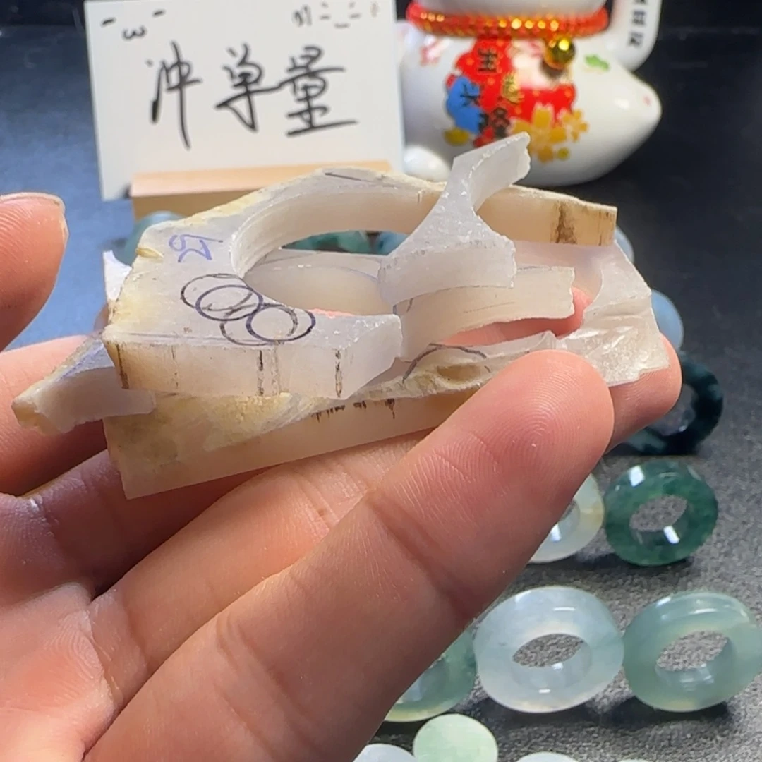 七***e定制翡翠未镶嵌边角