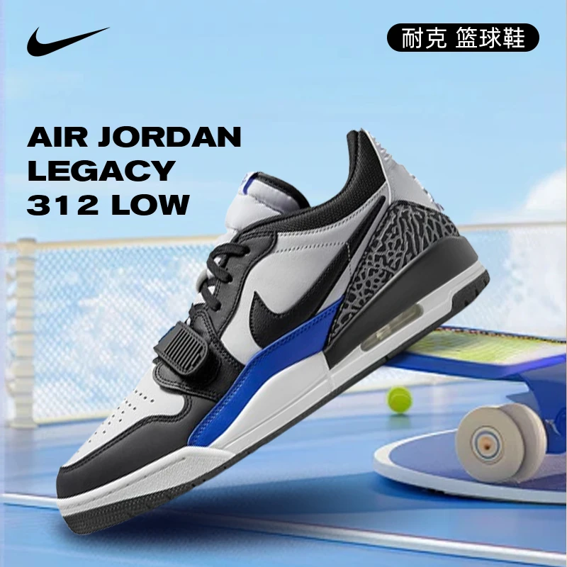 NIKE耐克男鞋AIR JORDAN LEGACY 312 LOW运动篮球鞋CD7069-114