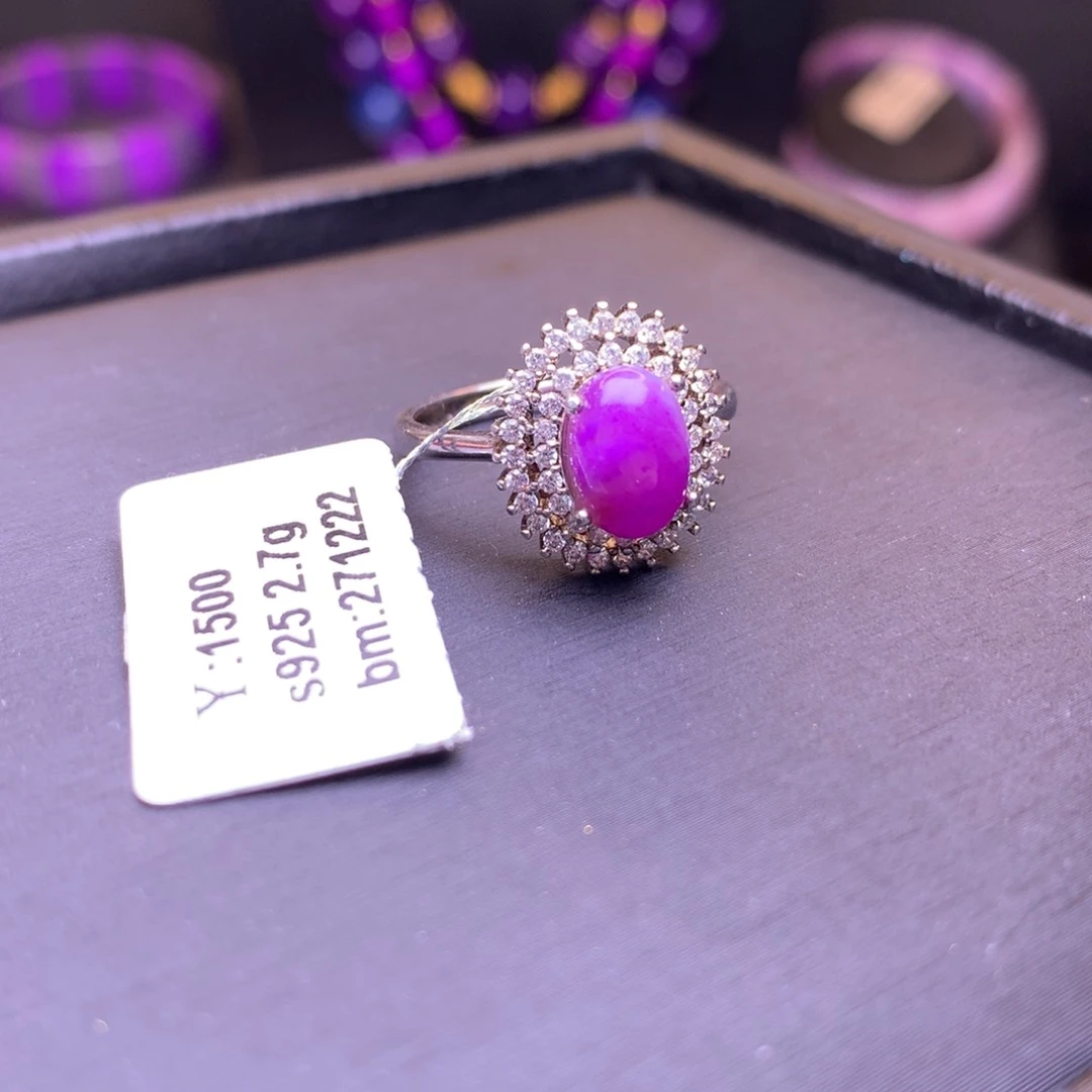 苏纪石（舒俱来）银S925镶嵌戒指