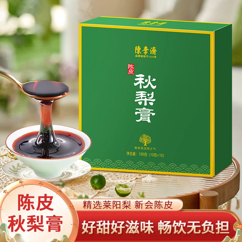 陈李济陈皮秋梨膏100g/盒