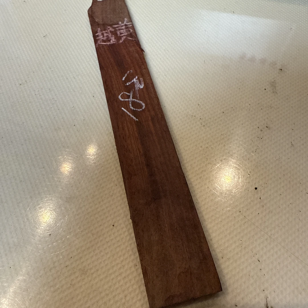 越南黄花梨老料18