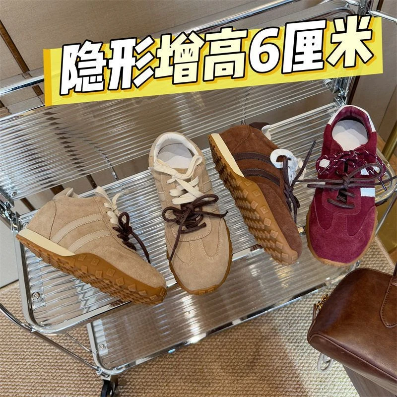 【内增高6厘米】早秋真皮女小个子厚底双杠百搭舒适德训鞋010315