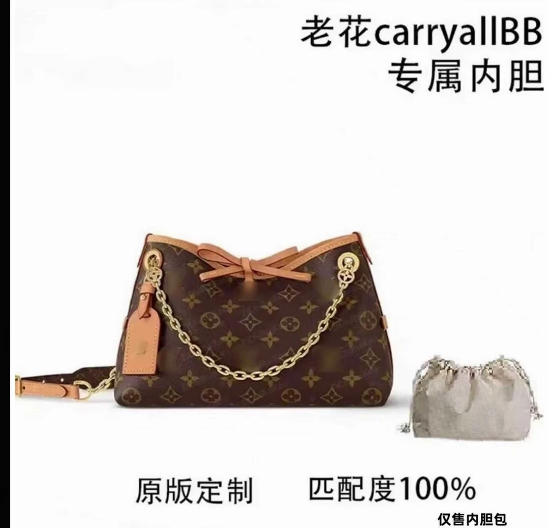 A20适用于carrybb包26cm胆包配件收纳 专属内胆理盒