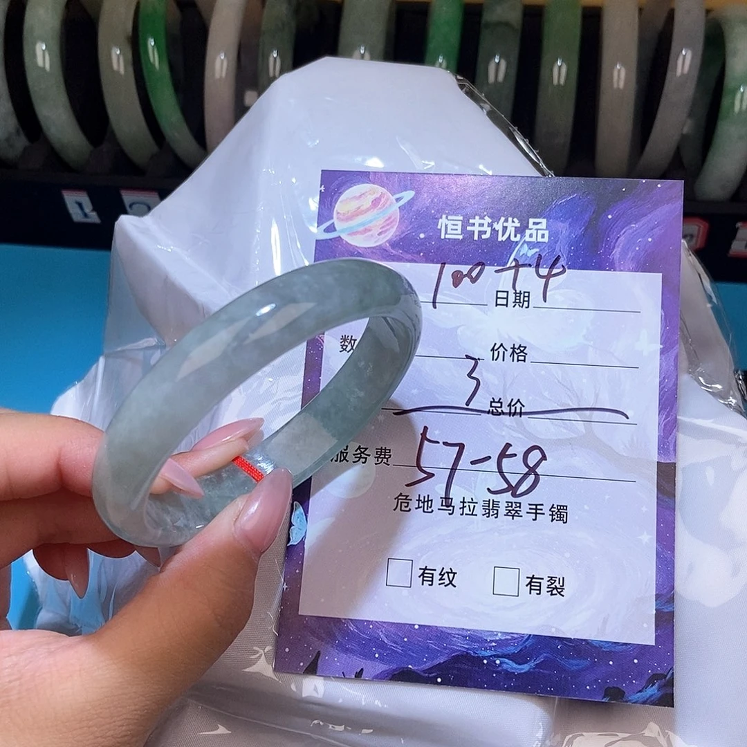 翡翠手镯未镶嵌奶****口