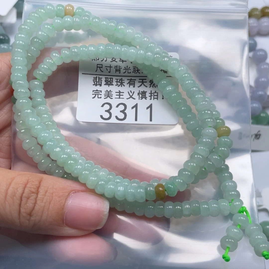 未镶嵌手链翡翠天然a货缅甸翡翠5.8