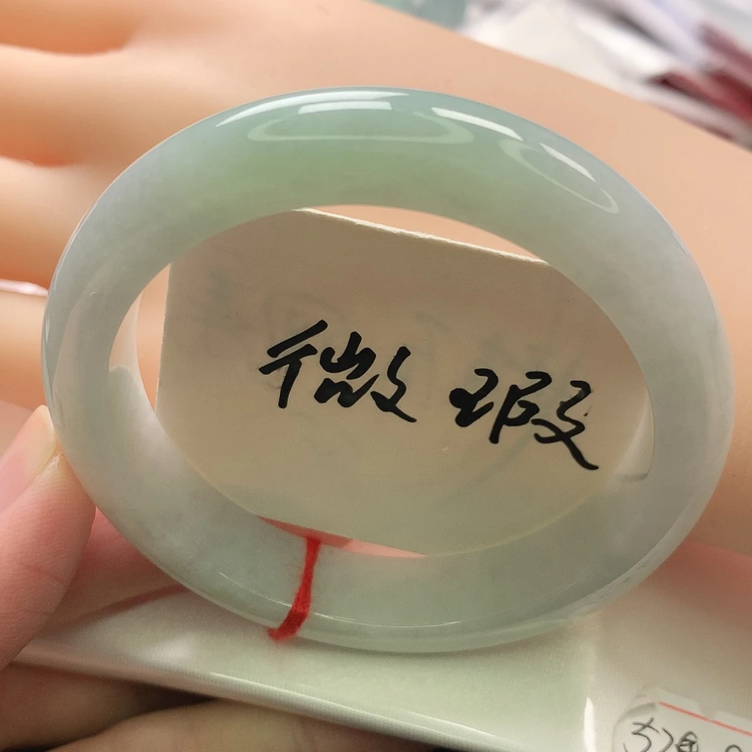 翡翠未镶嵌手镯缅甸52.5
