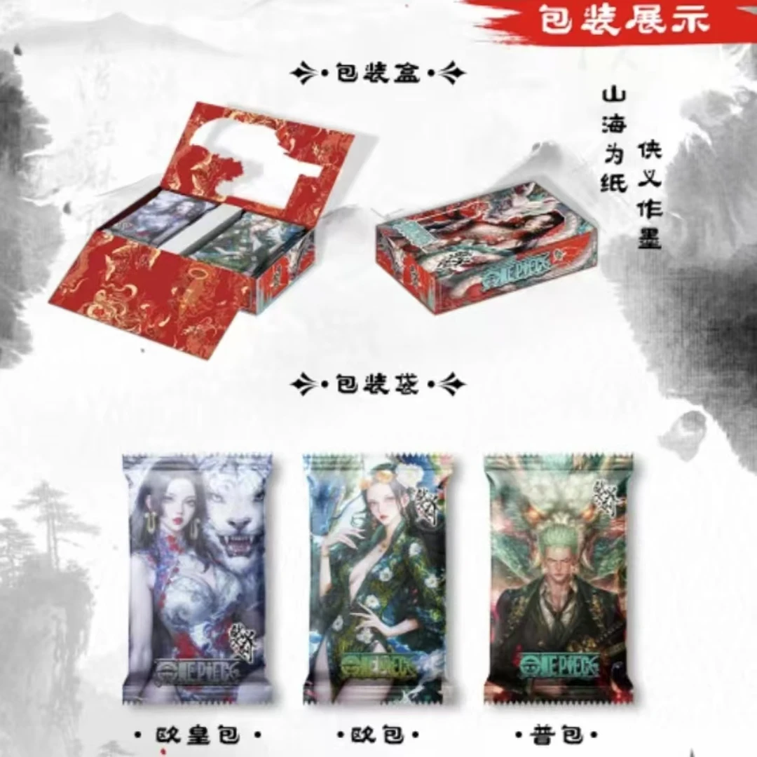 【欧义文创】单包点整盒  动漫二次元