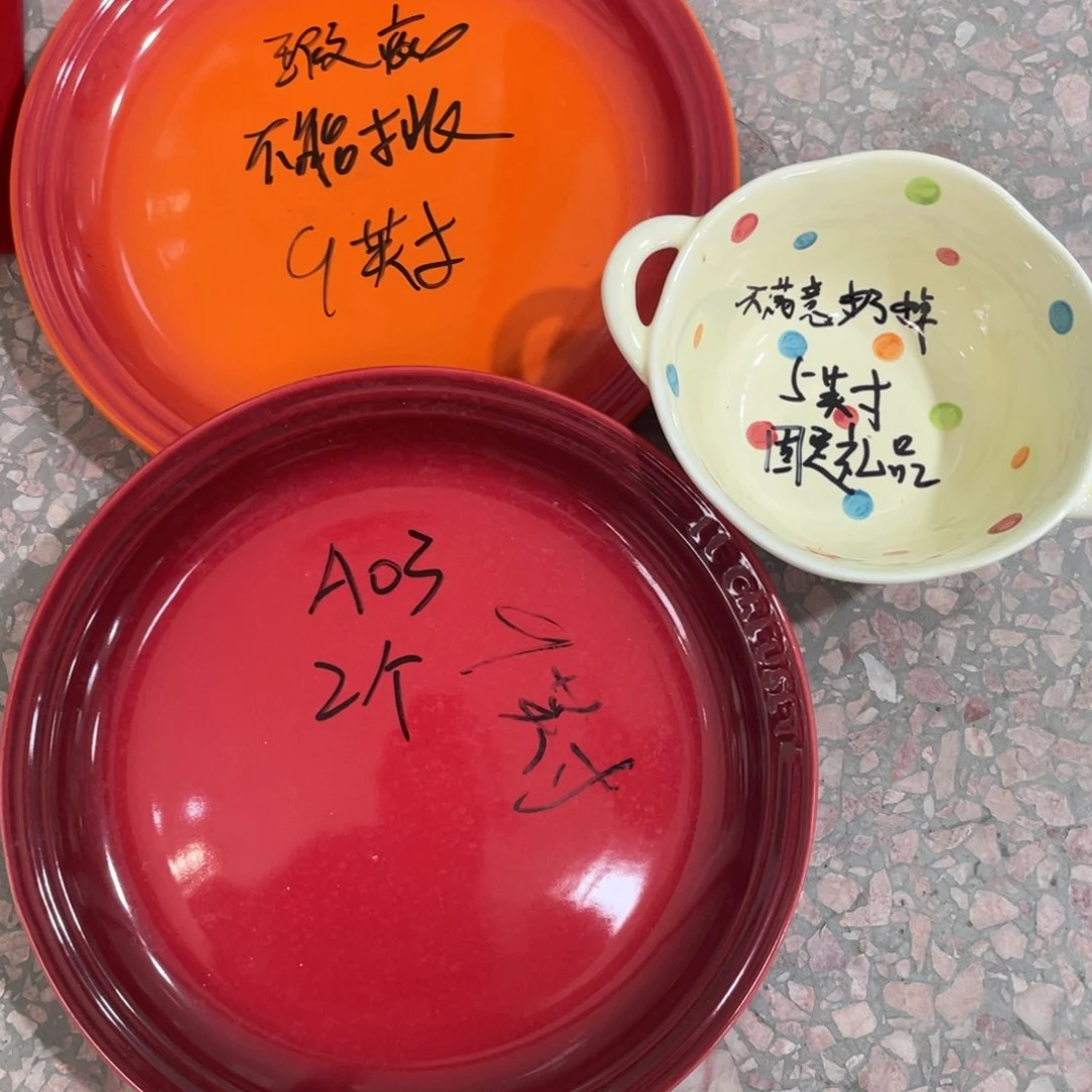 瓷片微瑕陶瓷餐具默认微瑕03