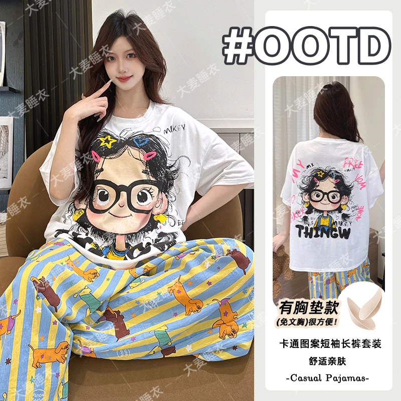 2025纯棉夏季睡衣女士短袖长裤新款可外穿带胸垫束脚女家居服套装