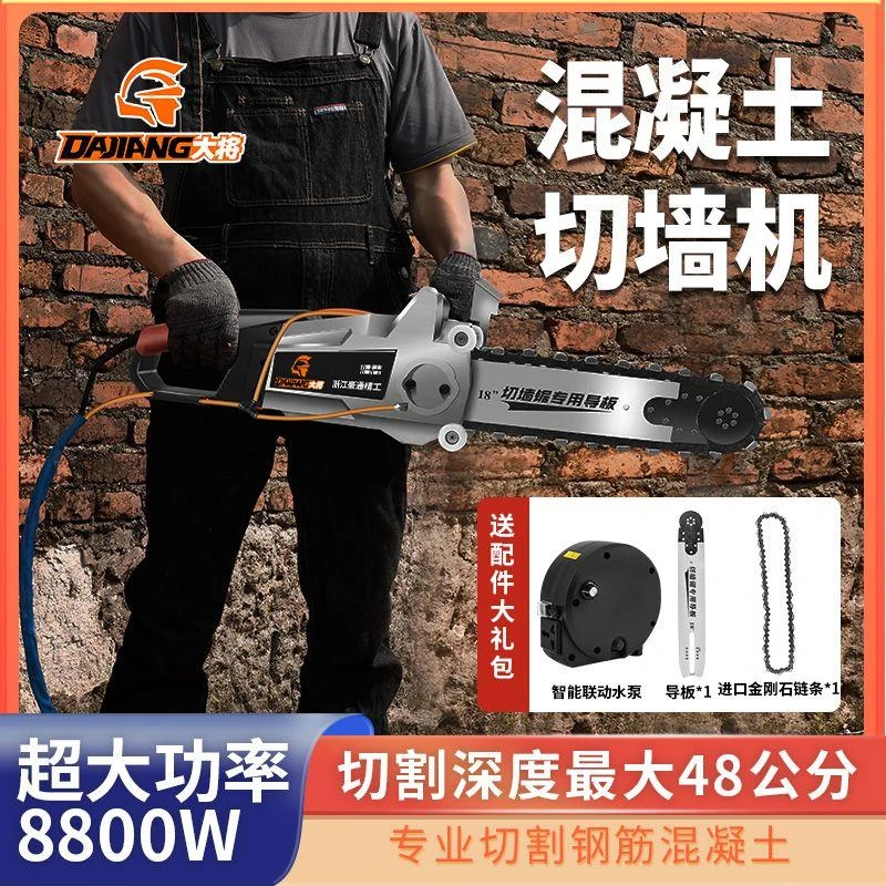 混凝土切墙机石材切桩机实心桩头切割机电动锯桩机水泥管截桩机