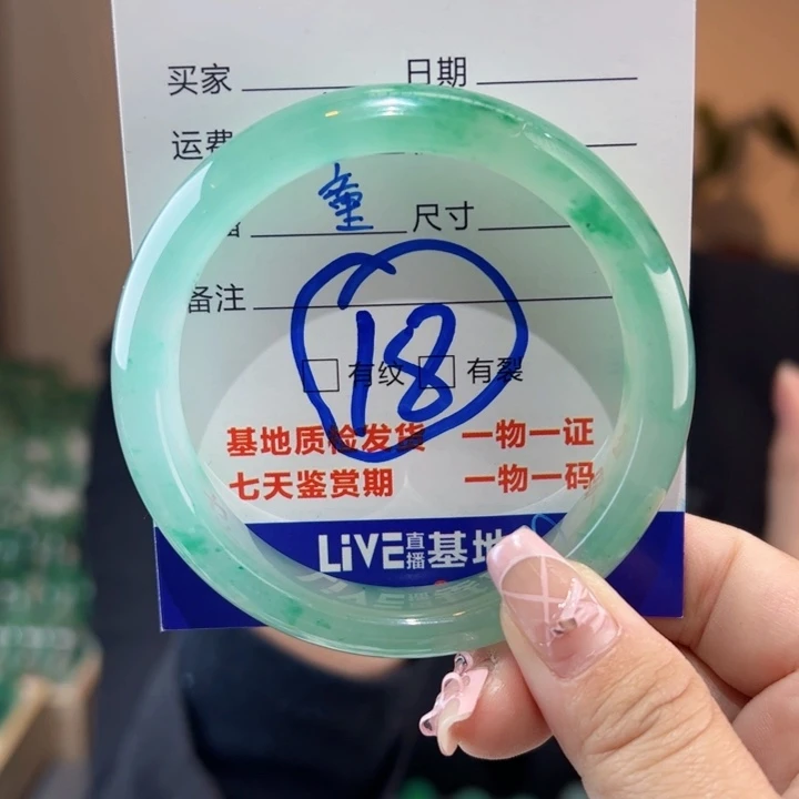 石英质玉手镯未镶嵌$*$55圈