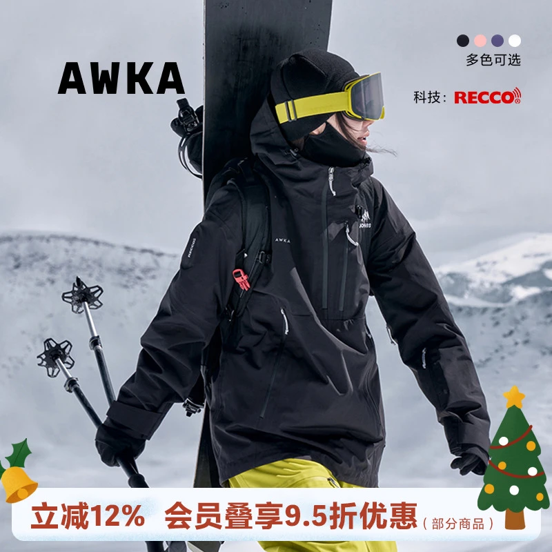 awka品牌雪山户外3L滑雪服男女款防水透湿防风单双板外套加棉WT76