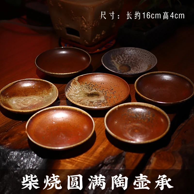 【私订 圆满 陶壶承】 李现锋纯手工柴烧 茶器