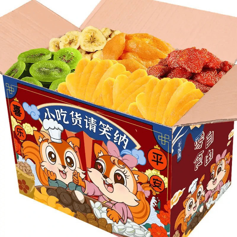 零食组合编号A51-A99