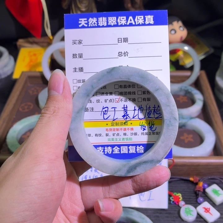 定制翡翠未镶嵌天然翡翠A货毛胚手镯