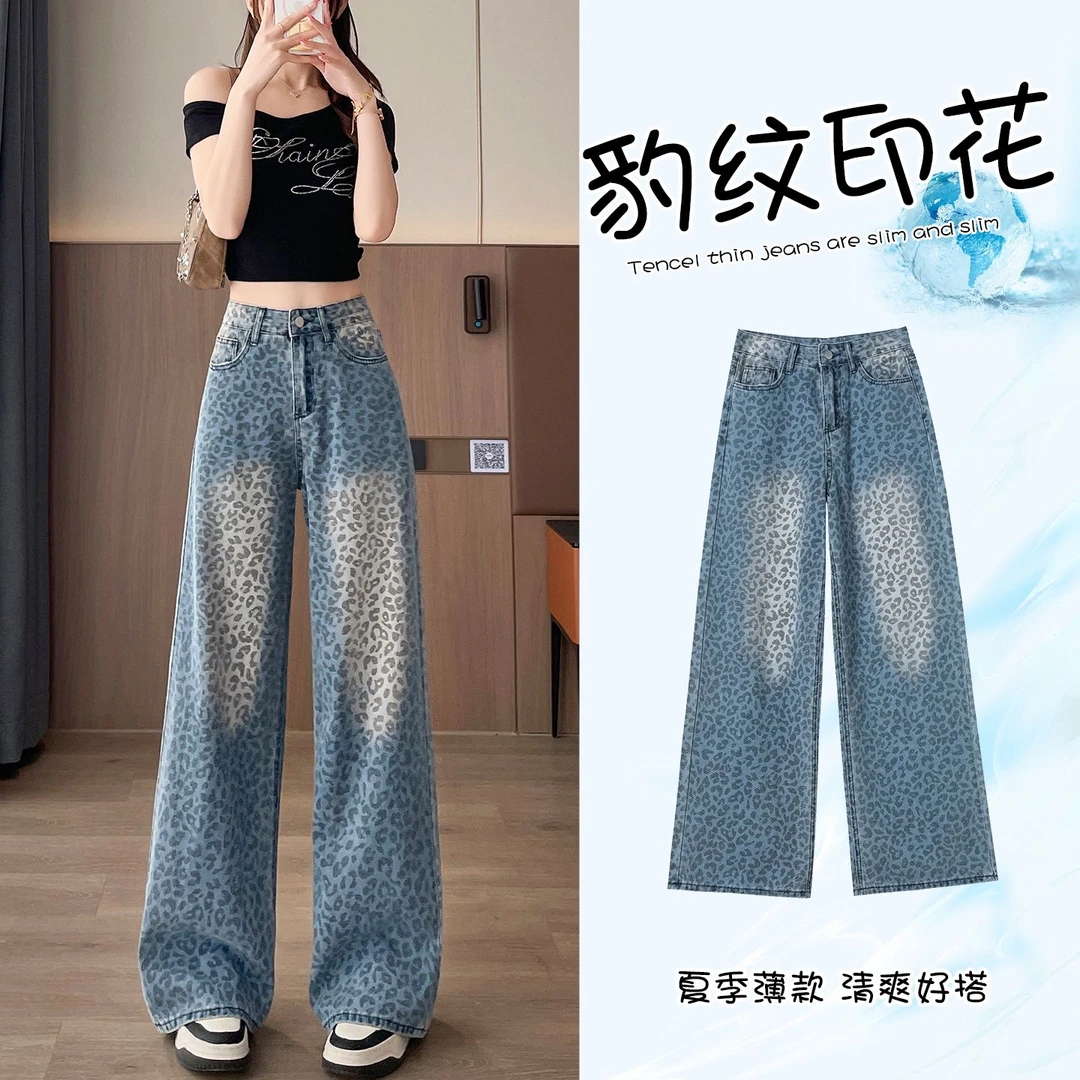 豹纹阔腿牛仔裤女2025年新款夏季薄款超火垂感宽松爆款辣妹直筒裤