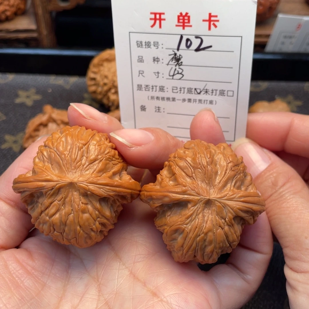 桃核吊坠文玩核桃