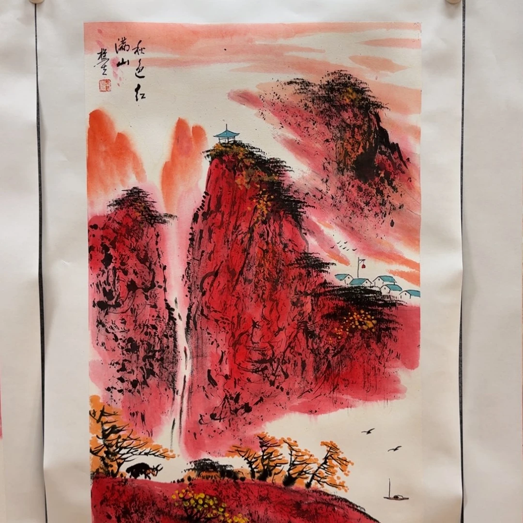 国画四尺三开哈哈哈哈哈哈
