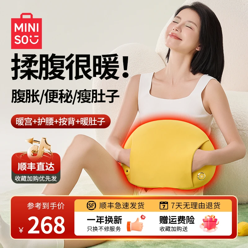 【新品热销】名创优品柠檬按摩抱枕按摩靠垫按摩器背部腰部颈椎