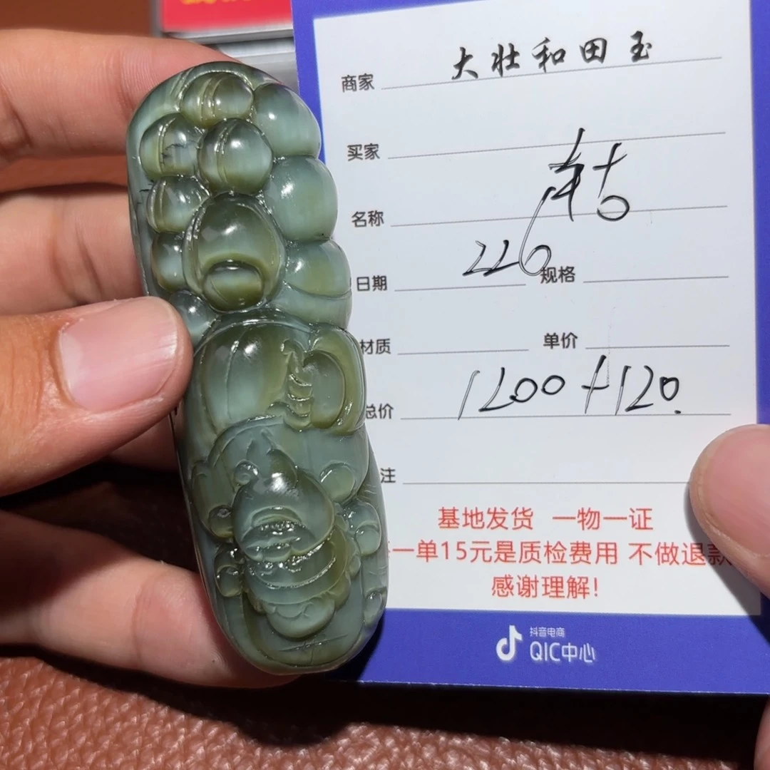 和田玉挂件未镶嵌轱*