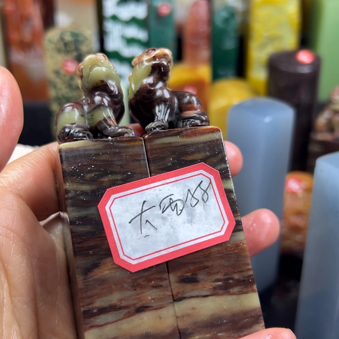 寿山石印石大****者我想去买