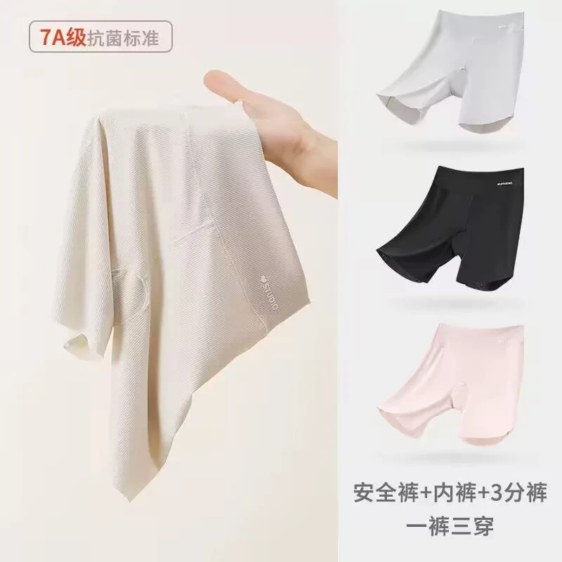 【轻薄安全裤】WWLL童装女宝宝夏季超薄打底裤安全裤内裤冰丝