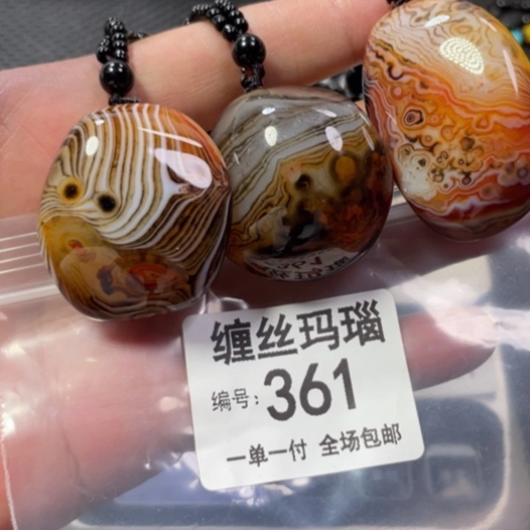 【闪购商品】未镶嵌颈饰玛瑙/玉髓
