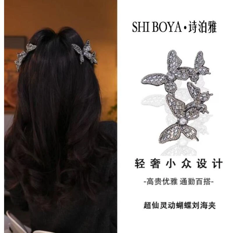 诗泊雅 蝴蝶发夹前额刘海侧边夹黑色时尚温柔气质对夹碎发卡