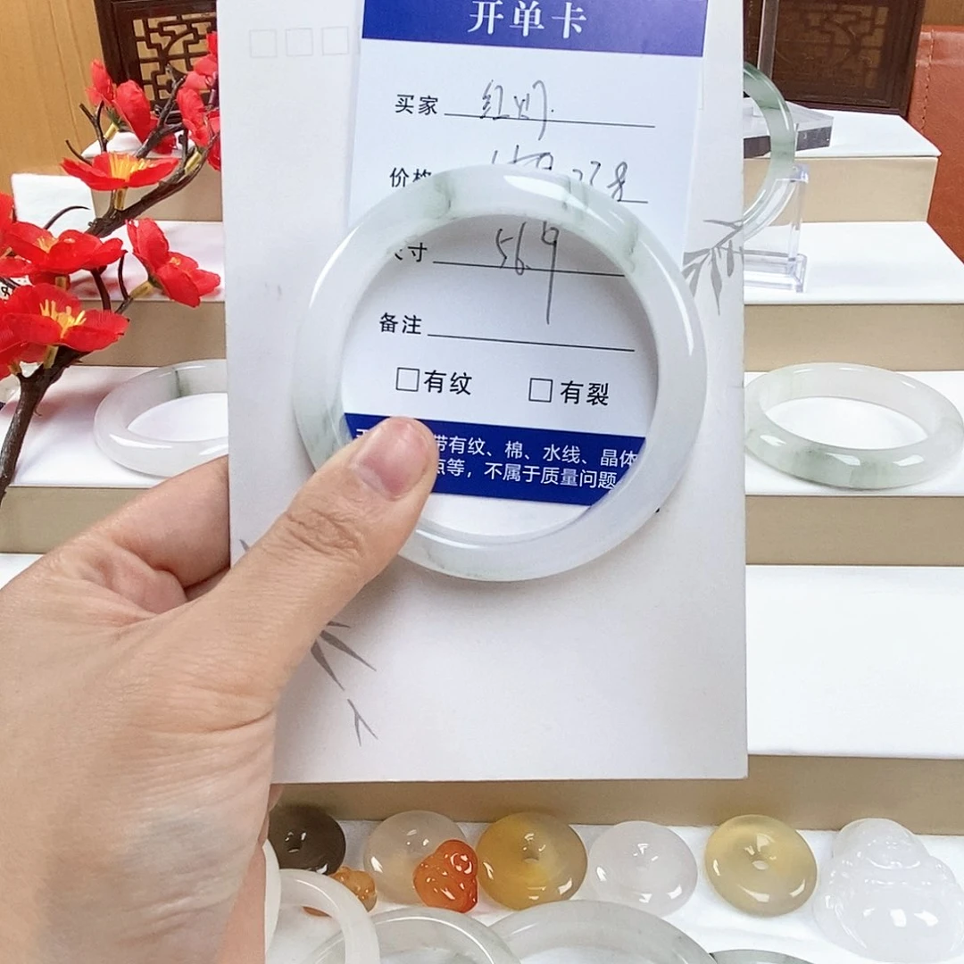 石英质玉手镯未镶嵌～红灯