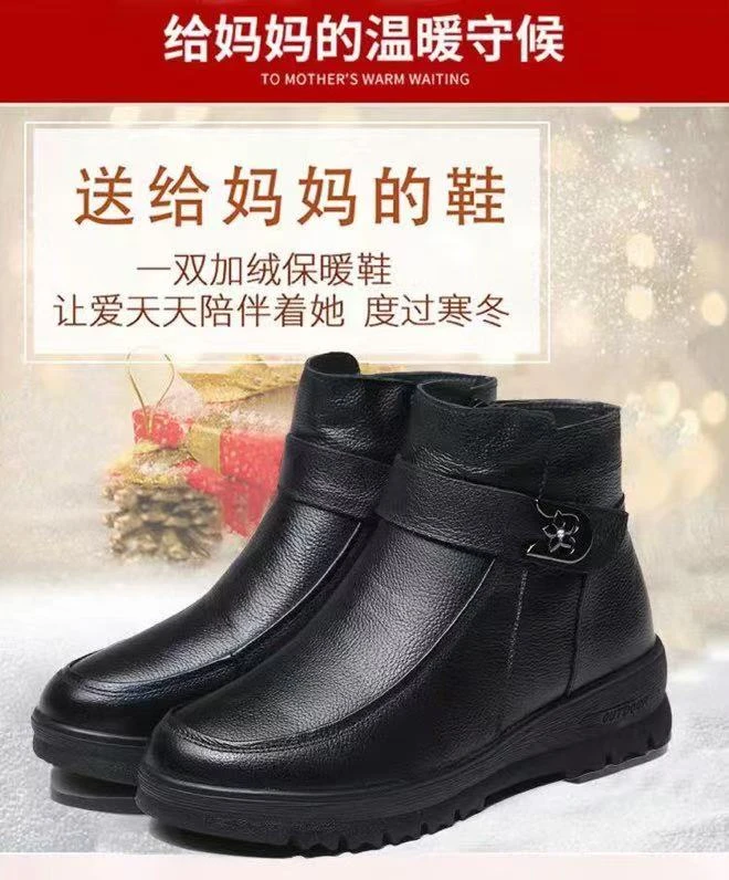 【馨馨专属】冬款大棉加绒妈妈靴休闲中年软底保暖加厚防滑舒适3352