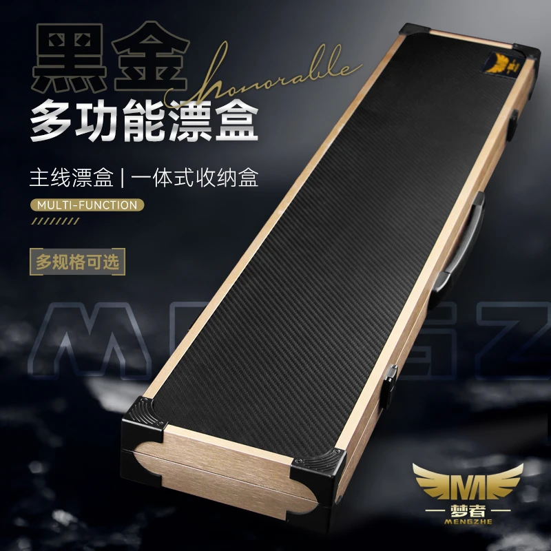 梦者黑金大容量漂盒鱼漂主线收纳盒双面便携漂盒抗摔浮漂浮标盒