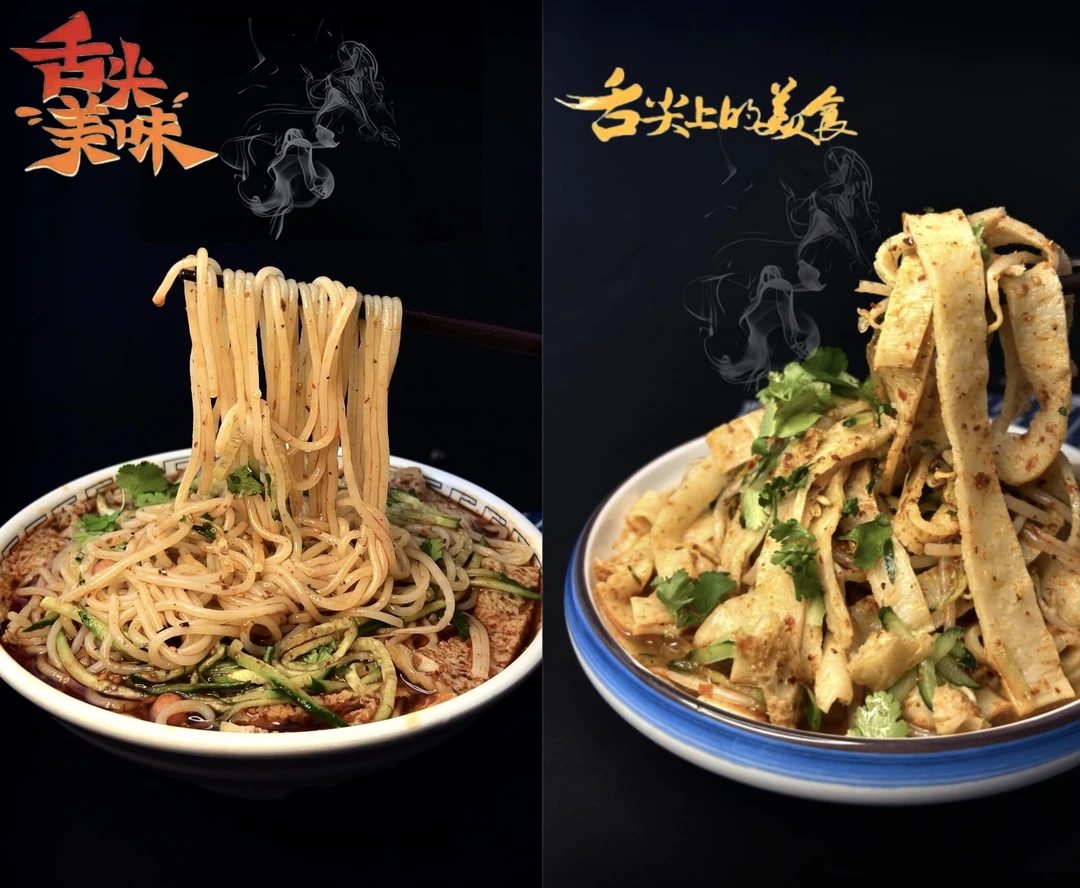 赛男苏北特色美食 混合装 净重250g 6包