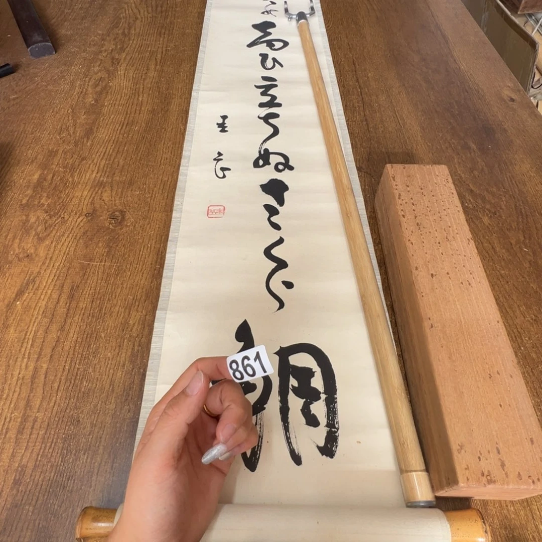 用****5哈哈哈哈哈哈哈哈861