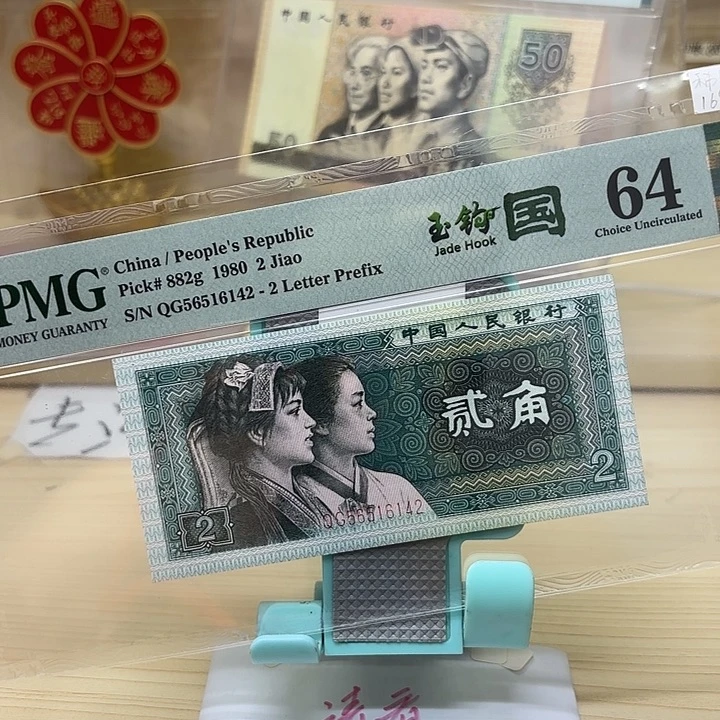 都是精品靓号QG142
