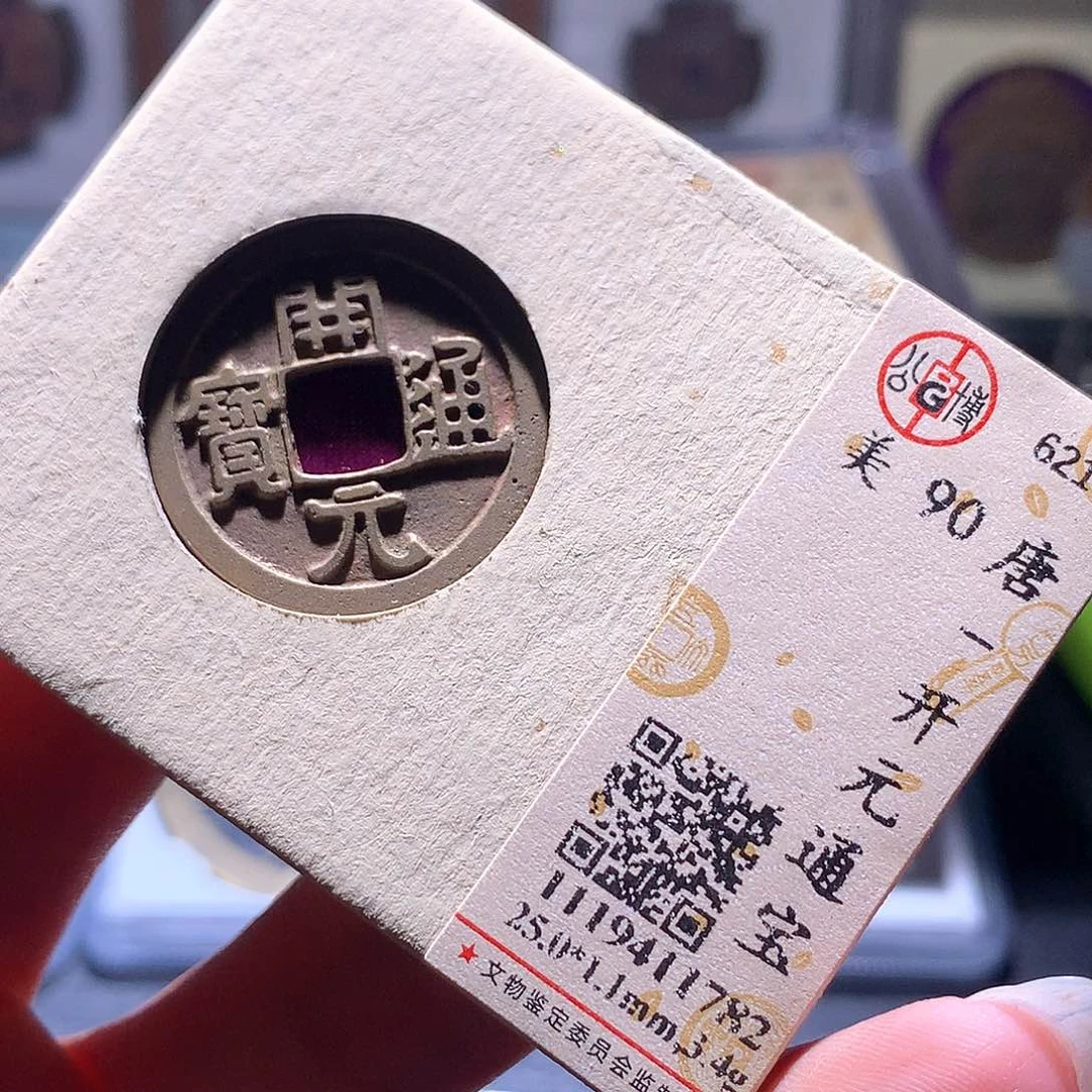 铜29 发财发财发财发财发财