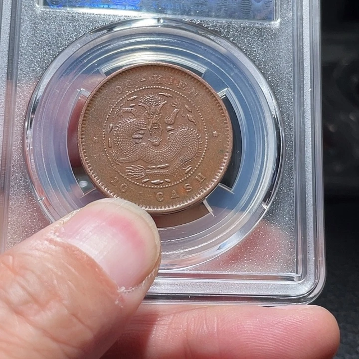 铜长*000000000000009