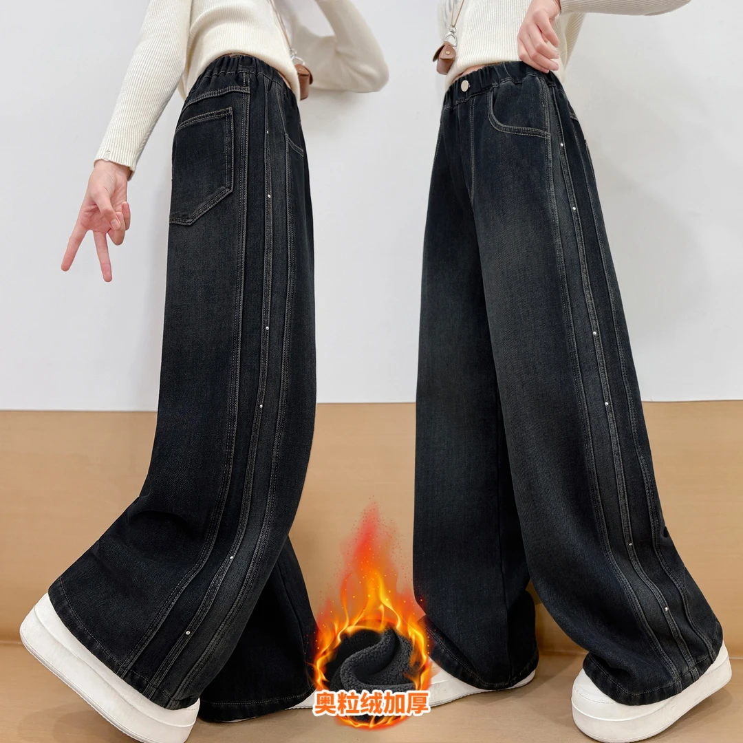 女童加绒牛仔裤2025新款休闲阔腿裤中大童12岁韩版直筒裤儿童裤子