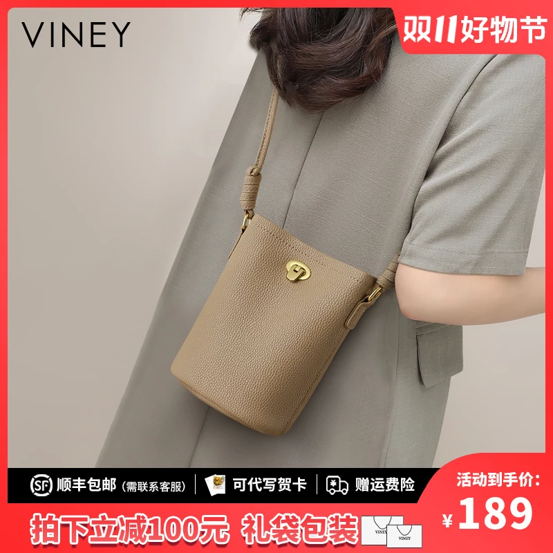 Viney包包女简约复古斜挎包时尚迷你手机袋生日礼物送女友送老婆