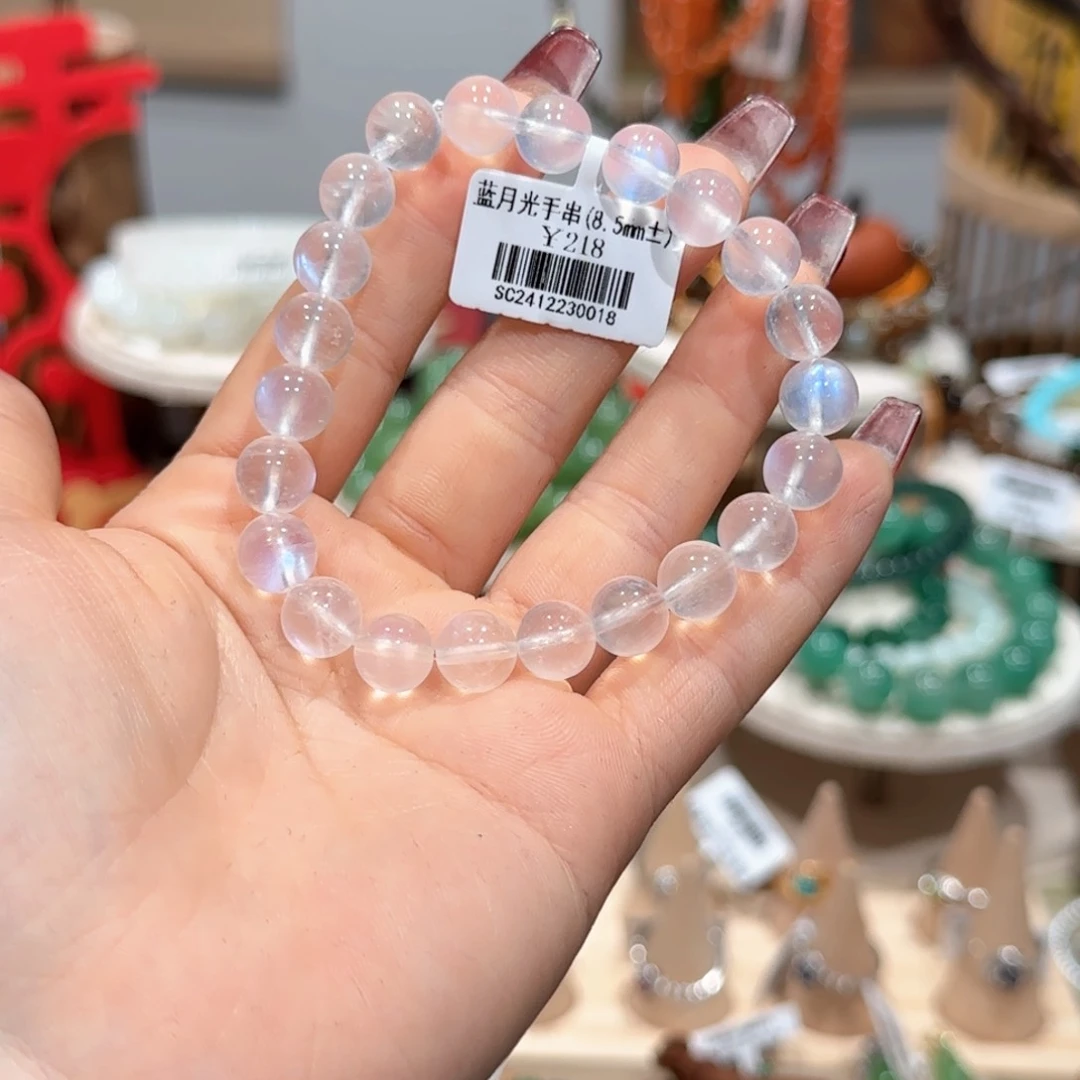 月光石手串未镶嵌手串8.5+